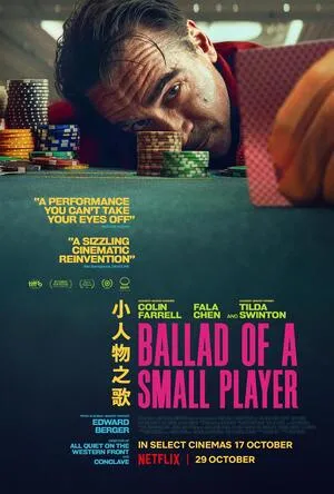 Ballad of a Small Player 2025 Hindi Dual Audio HD Poster Download - filmyfly