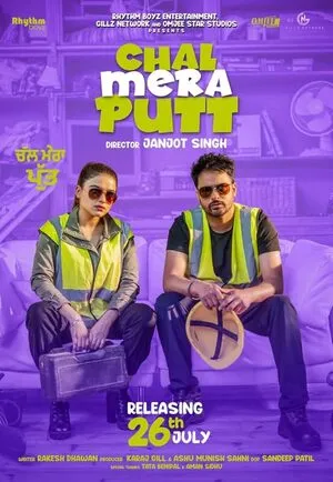 Chal Mera Putt 2019 Punjabi HD Poster Download - filmyfly