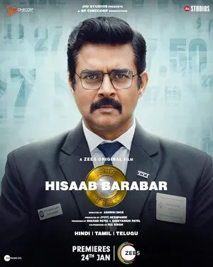 Hisaab Barabar 2024 Hindi HD Poster Download - filmyfly