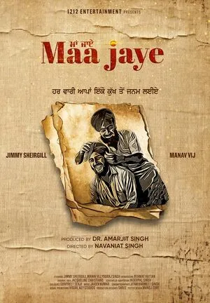 Maa Jaye 2025 Punjabi HD Poster Download - filmyfly