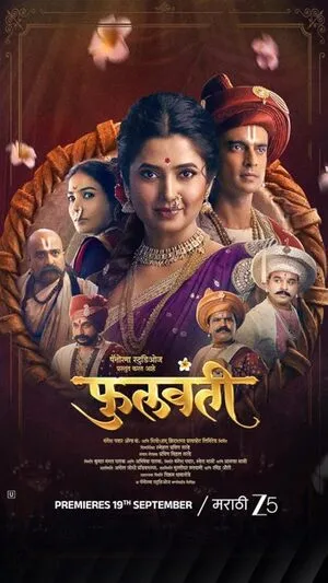 Phullwanti 2024 Hindi Dual Audio HD Poster Download - filmyfly