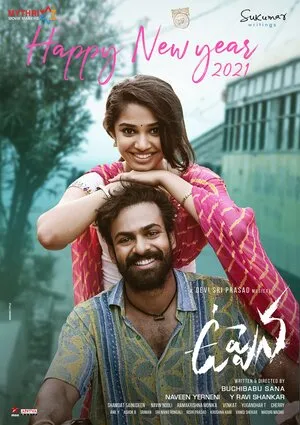 Uppena 2021 Hindi Dual Audio HD Poster Download - filmyfly