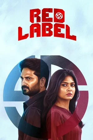 Red Label 2026 Hindi (MULTI AUDIO) – – HD Poster Download - filmyfly