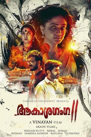Aakashaganga II (2019) (Hindi – Malayalam) Dual Audio 450MB