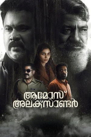 Amoz Alexander 2026 Malayalam Dual Audio