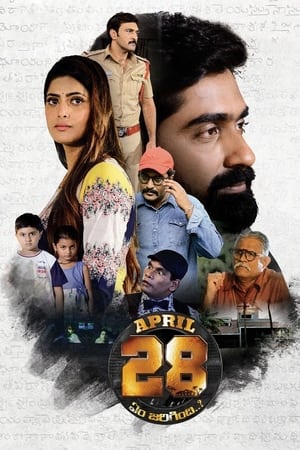 April 28 Em Jarigindi 2021 (Hindi – Telugu) Dual Audio – HD Poster Download - filmyfly