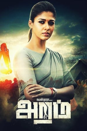 Aramm (Tejasvini) (2018) Hindi Dual Audio 350MB HD Poster Download - filmyfly