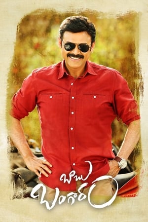 Babu Bangaram 2016 Hindi Dual Audio [1.6GB]