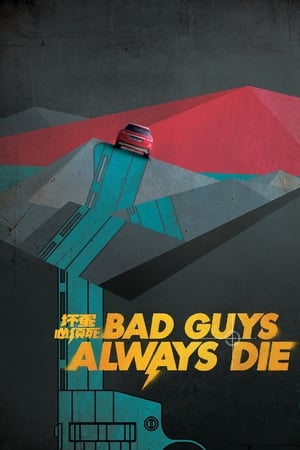 Bad Guys Always Die (2015) Hindi Dual Audio – 720p – HD Poster Download - filmyfly