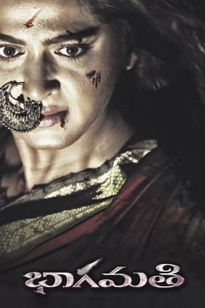 Bhaagamathie (2018) Hindi Dual Audio 450MB HD Poster Download - filmyfly