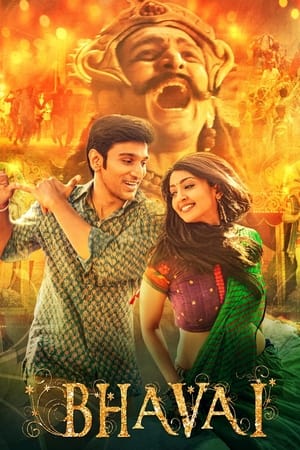 Bhavai (2021) Hindi Movie [930MB]