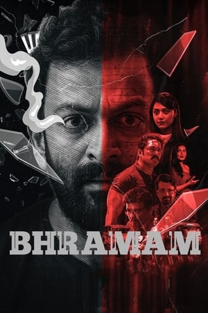Bhramam (2021) Hindi Movie – [400MB] HD Poster Download - filmyfly