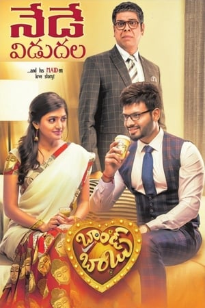 Brand Babu (2018) Hindi Dubbed 300MB HD Poster Download - filmyfly