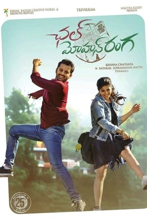 Chal Mohan Ranga (2018) (Hindi -Telugu) Dual Audio [1.4GB] HD Poster Download - filmyfly