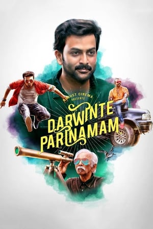 Darvinte Parinamam 2016 Hindi Dual Audio [1.4GB] HD Poster Download - filmyfly