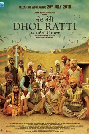 Dhol Ratti 2018 Punjabi Movie - [350MB] HD Poster Download - filmyfly