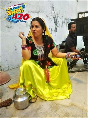 Family 420 Once Again (2019) Punjabi Movie [950MB] HD Poster Download - filmyfly