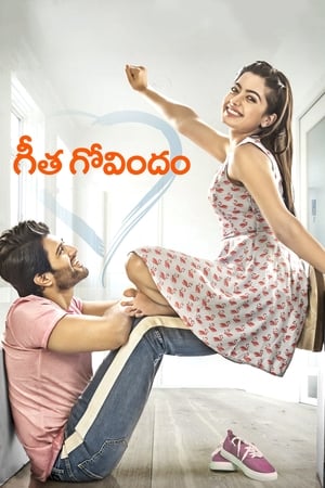 Geetha Govindam (2018) Hindi Movie – HD Poster Download - filmyfly
