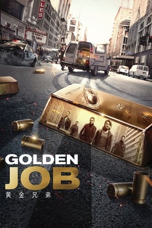 Golden Job 2018 Hindi Dual Audio –
