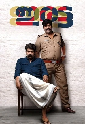 Iratta (2023) Hindi (MULTI AUDIO) – –