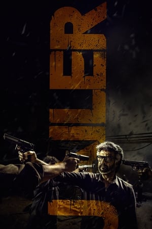 Jailer (2023) Hindi (ORG 5.1) Dual Audio HD Poster Download - filmyfly
