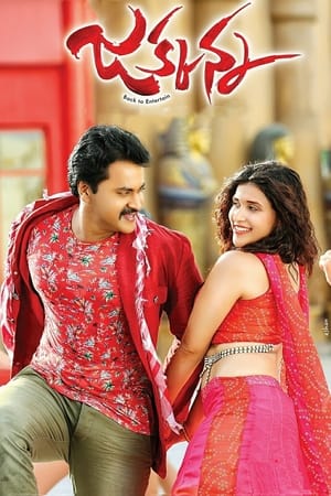 Jakkanna (2016) Hindi Dubbed Movie - 1.4GB HD Poster Download - filmyfly