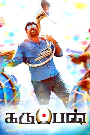 Karuppan (2017) Hindi Dual Audio [1.3GB] ESubs