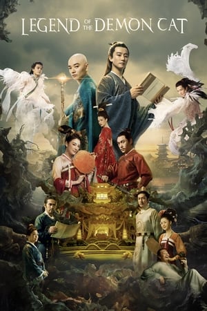 Legend of the Demon Cat (2017) Hindi Dubbed [1GB] HD Poster Download - filmyfly