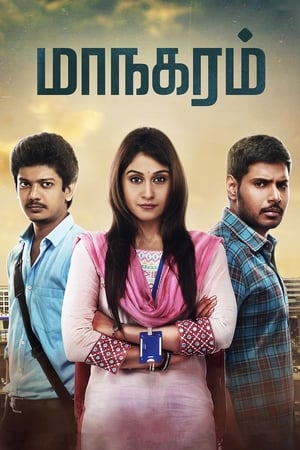 Maanagaram 2017 Hindi Dual Audio [1.4GB] HD Poster Download - filmyfly