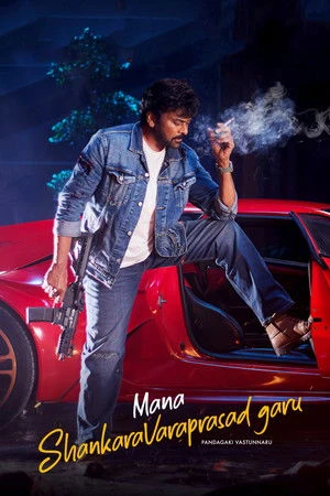 Mana ShankaraVaraPrasad Garu (2026) Hindi (MULTI AUDIO) – –