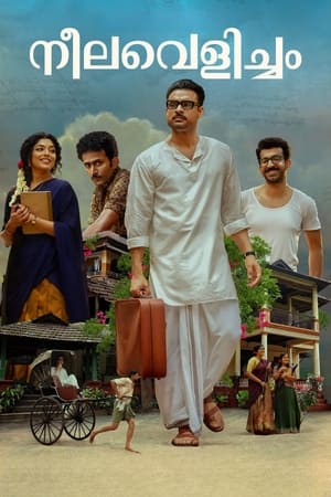 Neelavelicham (2023) Hindi Dubbed – HD Poster Download - filmyfly