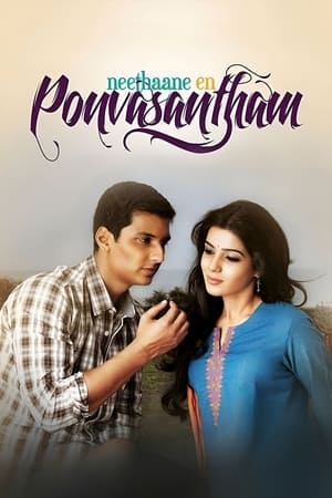 Neethaane En Ponvasantham (2012) (Hindi -Tamil) Dual Audio [1.4GB] HD Poster Download - filmyfly
