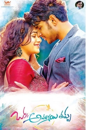 Okka Ammayi Thappa 2016 Dual Audio Hindi Movie - 1.5GB HD Poster Download - filmyfly