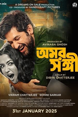 Omor Shongi (2025) Hindi (MULTI AUDIO)