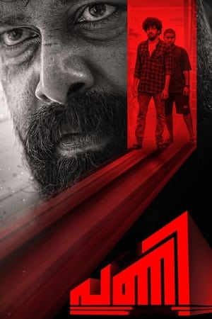 Pani 2024 Tamil Dubbed HD Poster Download - filmyfly