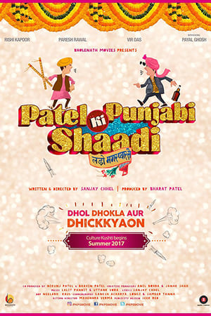 Patel Ki Punjabi Shaadi 2017 170mb hindi movie Download