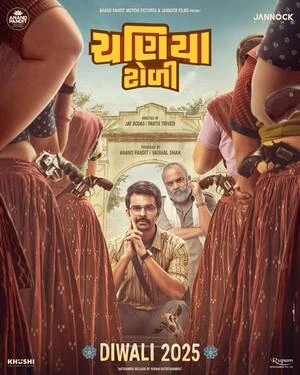 Chaniya Toli 2025 Gujarati Audio HD Poster Download - filmyfly
