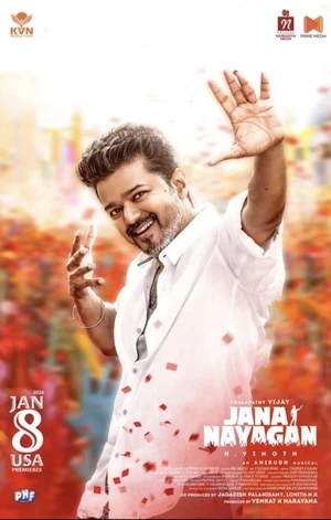 Jana Nayagan 2026 Tamil Audio WEB-LEAK