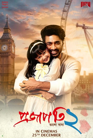 Projapati 2 2025 Punjabi Audio HD Poster Download - filmyfly