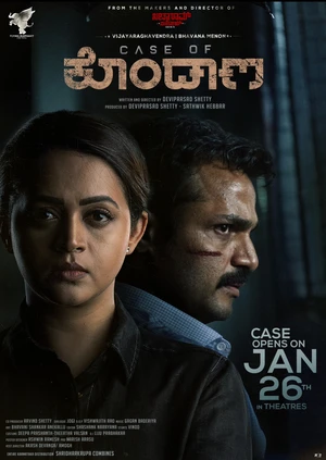 Second Case of Seetharam 2026 Kannada Audio