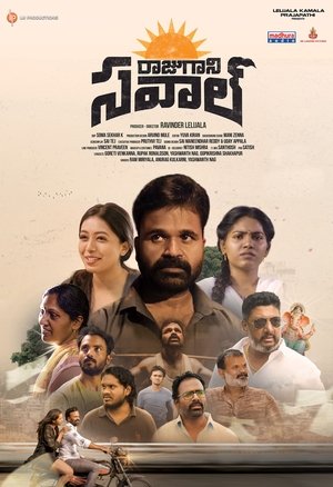 Raaju Gaani Savaal (2025) Hindi (MULTI AUDIO) – –