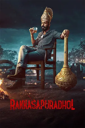 Rakkasapuradol 2026 Hindi Audio HD Poster Download - filmyfly