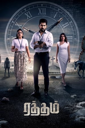 Raththam (2023) [Hindi + Tamil] – HD Poster Download - filmyfly
