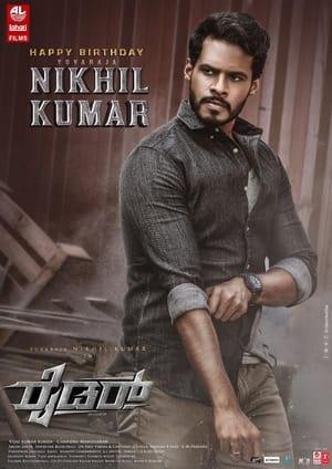 Rider (2021) (Hindi – Kannada) Dual Audio – HD Poster Download - filmyfly