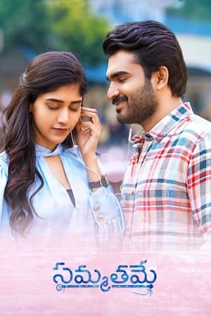 Sammathame 2022 Hindi Dual Audio – 720p – HD Poster Download - filmyfly
