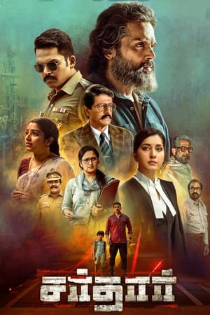 Sardar 2022 Hindi (HQ Dubbed) Movie – HD Poster Download - filmyfly