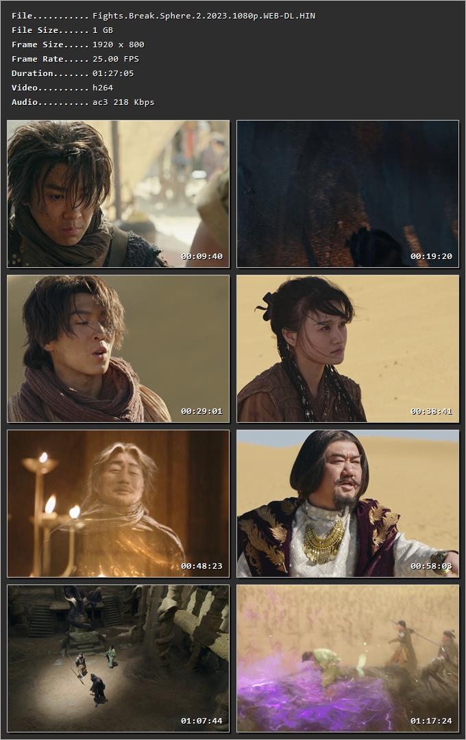 Movie Screenshot