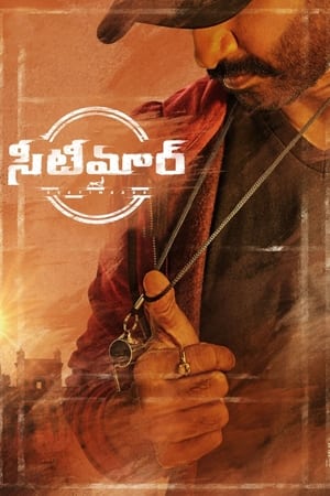 Seetimaarr 2021 (Hindi – Telugu) Dual Audio – HD Poster Download - filmyfly