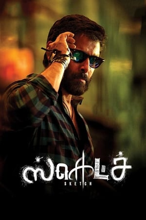 Sketch (2018) Hindi (ORG) Dual Audio [1.1GB] HD Poster Download - filmyfly