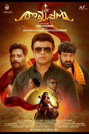 Sree Ayyappan (2025) Hindi (MULTI AUDIO) – – HD Poster Download - filmyfly